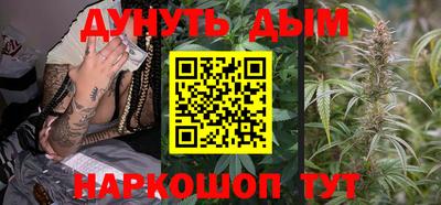 наркотики Берёзовский