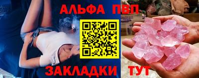 мескалин Заводоуковск