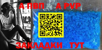 гашик Заволжье
