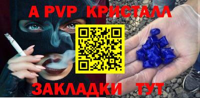 гашик Заволжье