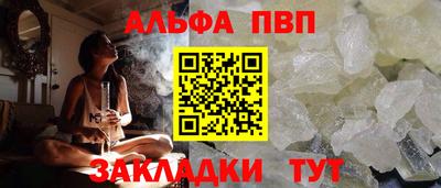 мескалин Заводоуковск