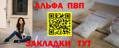 мескалин Заводоуковск