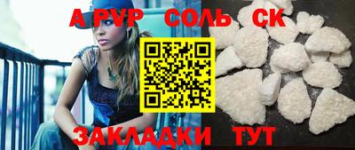 гашик Заволжье