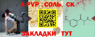 мескалин Заводоуковск