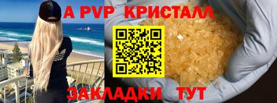 индика Жуковский