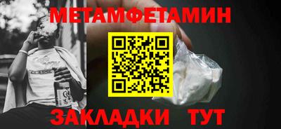 гашик Заволжье