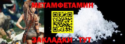 гашик Заволжье
