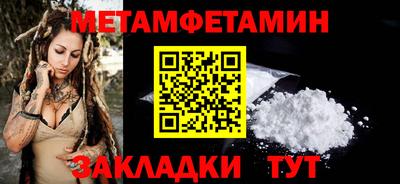 гашик Заволжье