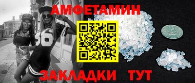 гашик Заволжье