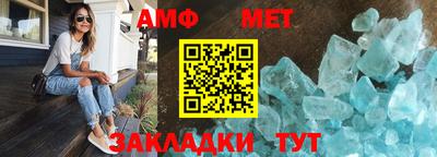 мескалин Заводоуковск