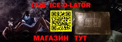 мескалин Заводоуковск