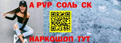 мескалин Заводоуковск