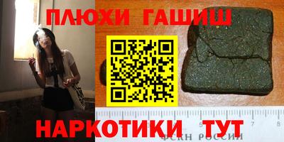 наркотики Берёзовский