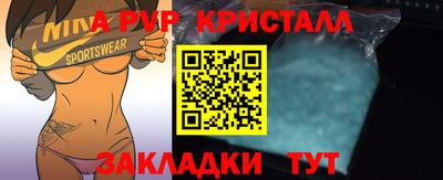 гашик Заволжье