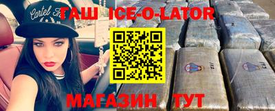 наркотики Берёзовский