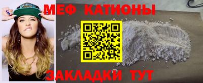 мескалин Заводоуковск