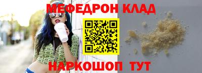 мескалин Заводоуковск