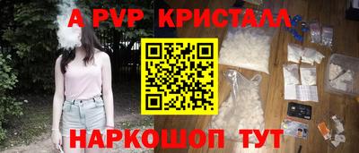 гашик Заволжье