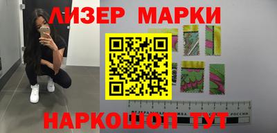 наркотики Берёзовский