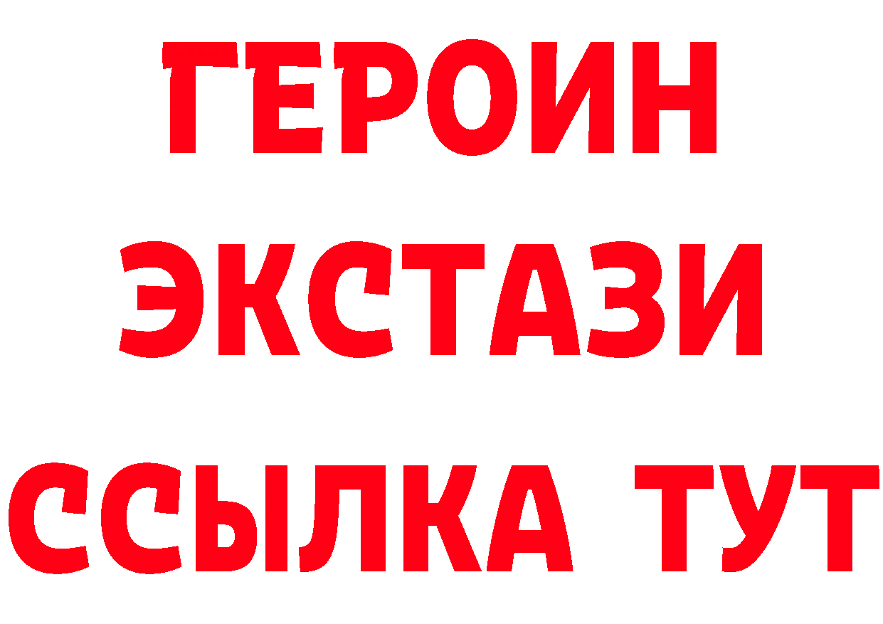 КЕТАМИН ketamine сайт площадка блэк спрут Дальнереченск