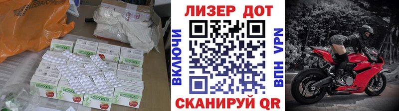 Лсд 25 экстази кислота  Дальнереченск 