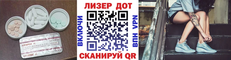 Лсд 25 экстази ecstasy Дальнереченск