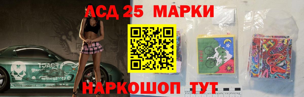 LSD-25 экстази ecstasy  LSD-25 экстази кислота  LSD-25 экстази  Дальнереченск 