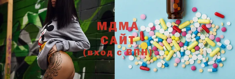 MDMA кристаллы  кракен онион  мориарти наркотические препараты  Дальнереченск 