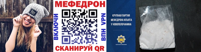 где продают   Дальнереченск  Мефедрон мука 