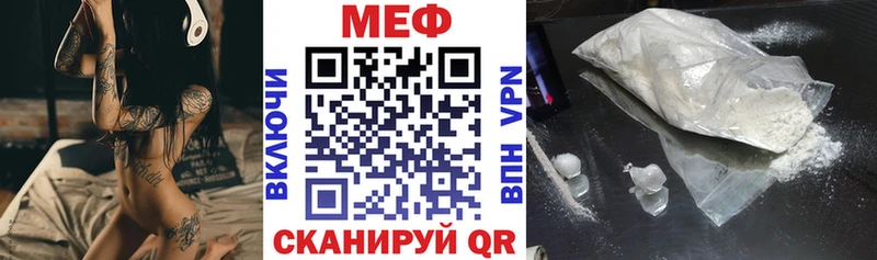 МЕФ  Дальнереченск