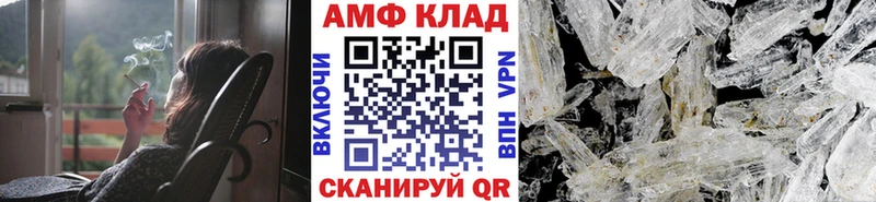 Первитин Декстрометамфетамин 99.9%  Дальнереченск 