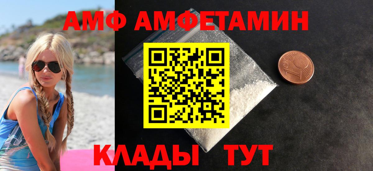 Метамфетамин Декстрометамфетамин 99.9%  Метамфетамин Декстрометамфетамин 99.9%  Вход с VPN  Дальнереченск 