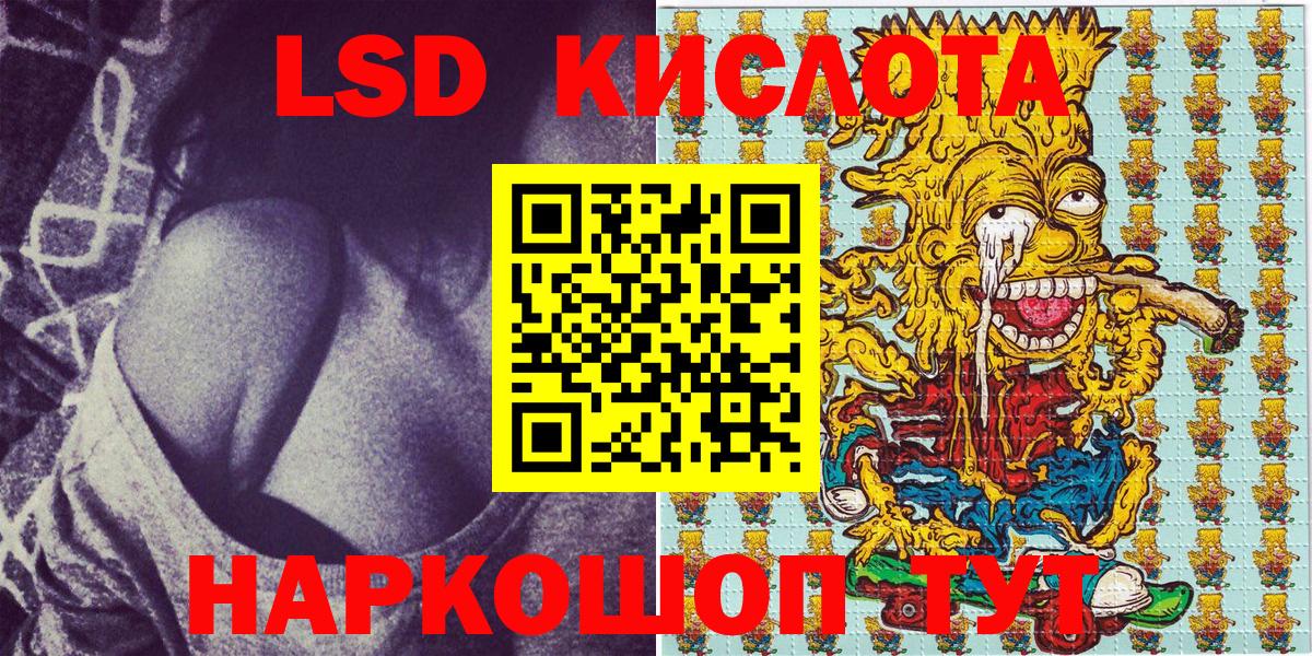 Марки N-bome 1500мкг  Дальнереченск 