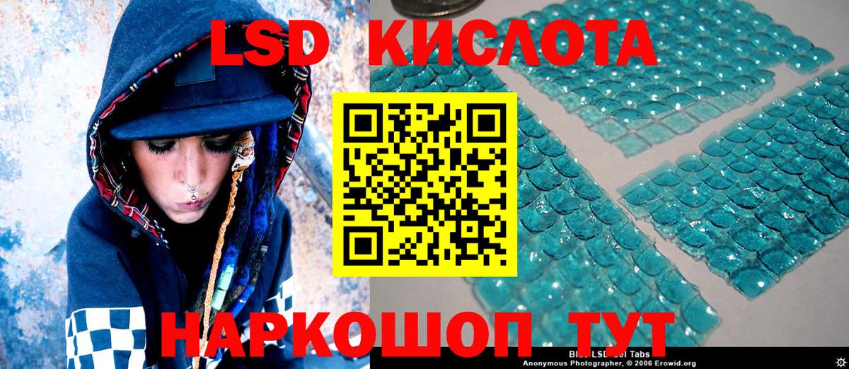 Марки NBOMe 1,5мг Дальнереченск