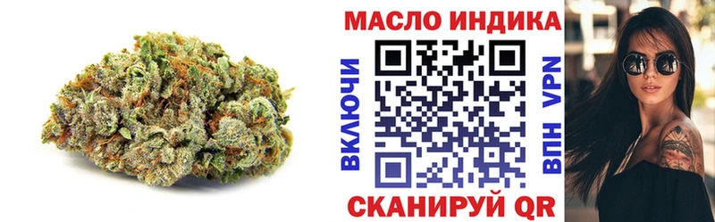 ТГК THC oil  Дальнереченск 