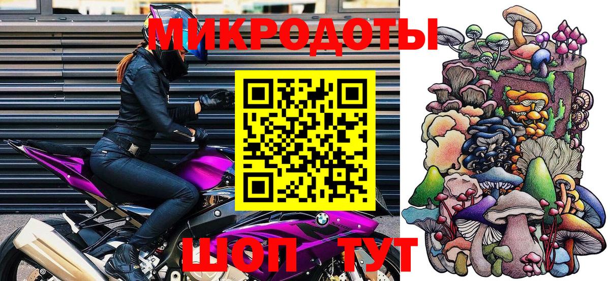 Дальнереченск  Псилоцибиновые грибы Magic Shrooms  Вход с VPN  Псилоцибиновые грибы GOLDEN TEACHER 